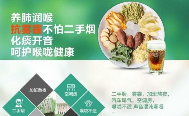 Trà 'bổ phổi chống ô nhiễm không khí' bán trên mạng Taobao