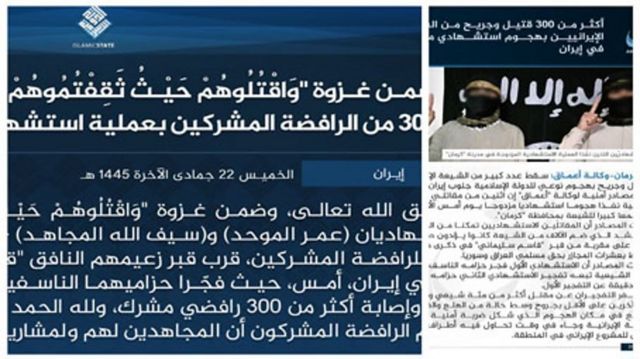 داعش مسئولیت انفجارهای کرمان را در رسانه اصلی خود (چپ) و «خبرگزاری اعماق» متعلق به این گروه (راست) منتشر کرد