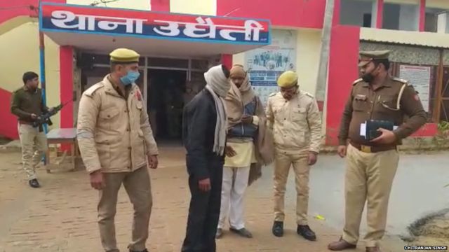 थाना उघैती