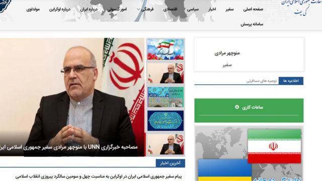 سایت سفارت ایران در اوکراین هیچ گونه هشدار مسافرتی یا توصیه به اتباع ایرانی با توجه به بحران اواکراین ندارد