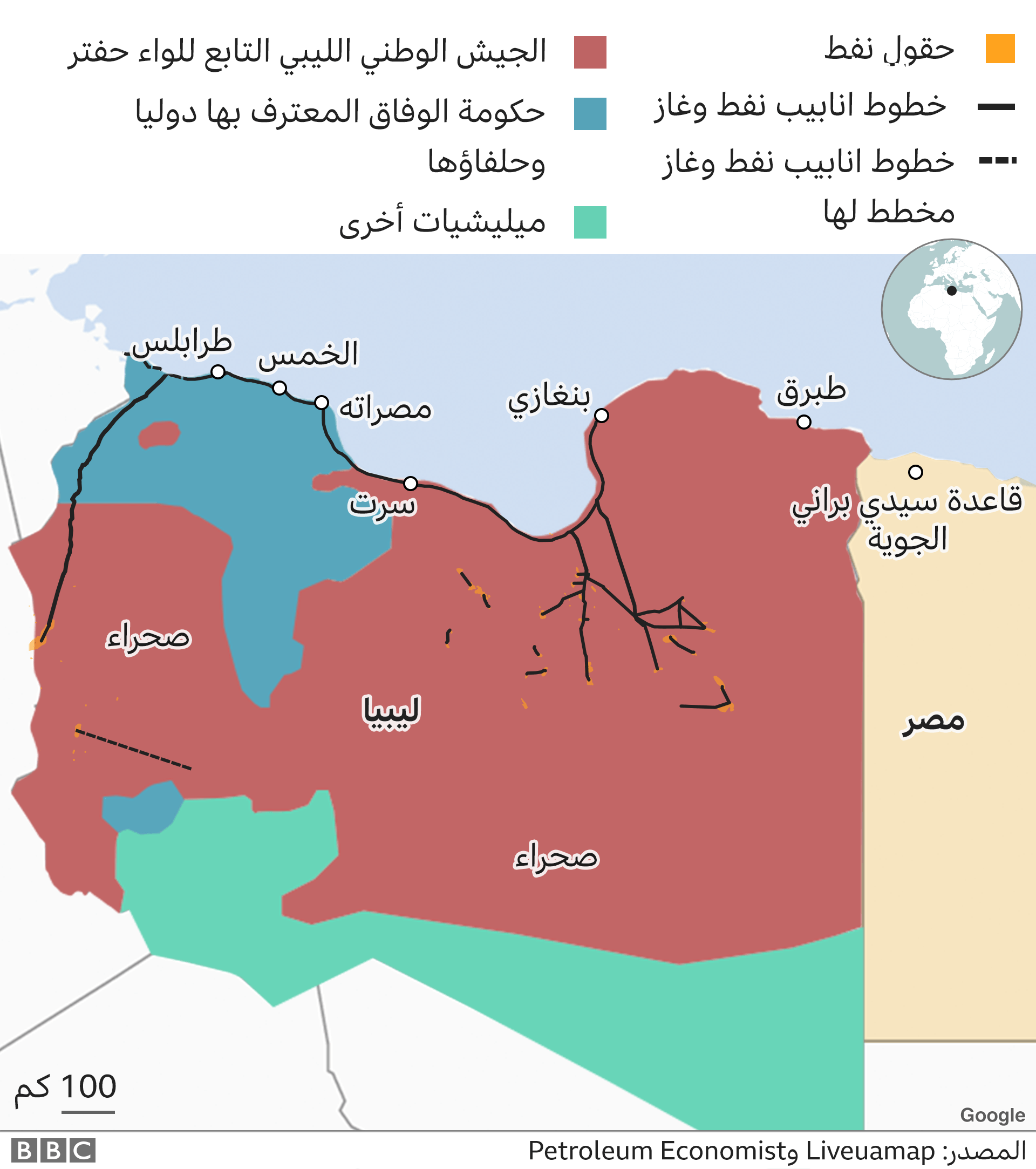 خريطة توضح مناطق السيطرة في ليبيا