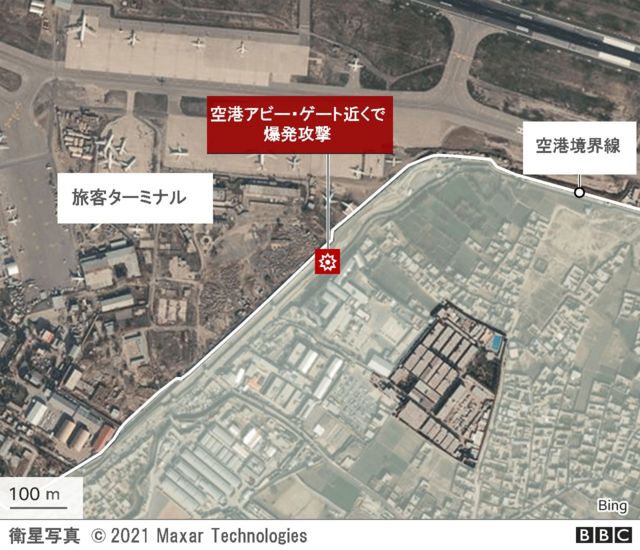 カブール空港攻撃 分かっていることは cニュース