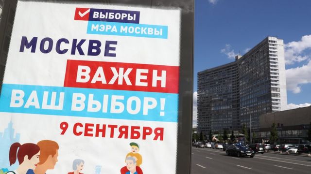П