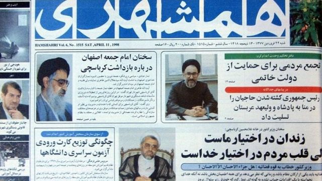 انتشار همشهری در آذر ۱۳۷۱ آغاز شد این روزنامه الگوی موفق روزنامه نگاری مدرن در ایران محسوب می شود و نخسین روزنامه رنگی این کشور هست