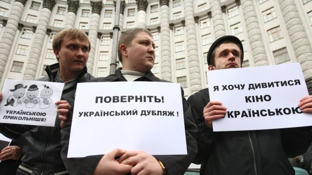 дубляж фильмов на украинский язык
