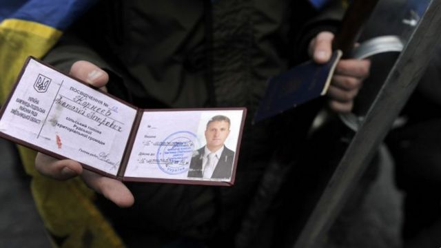 Посвідчення вбитого Анатолія Корнєєва