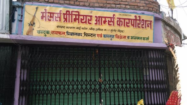 चुनाव में बाहुबली, लेकिन मुद्दों से बंदूक गायब