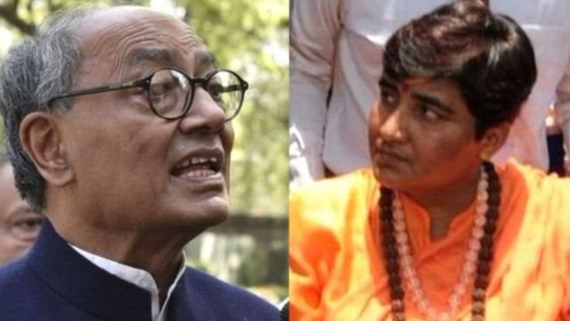 साध्वी प्रज्ञा और दिग्विजय सिंह