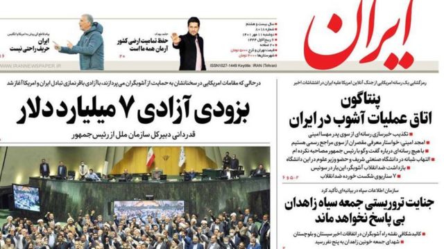 روزنامه دولت ایران شهروندان معترض ایران را افرادی خوانده که تحریک شده اند و گفته اعتراضات پایان یافته است