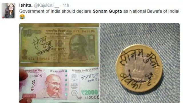 ट्विटर