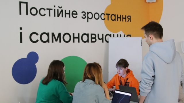 освіта