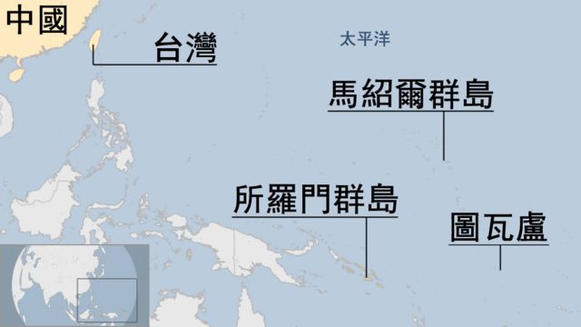 蔡英文出访 三个南太平洋岛国的中美台关系 c News 中文