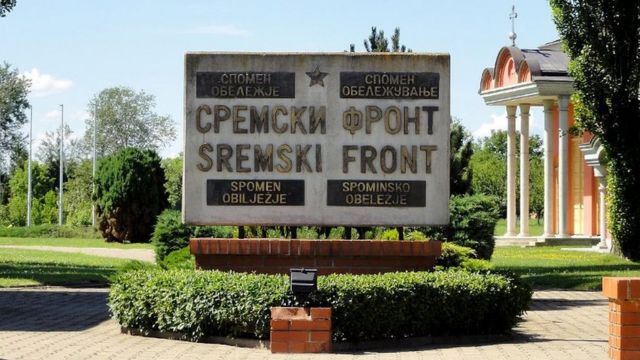 Spomen-kompleks „Sremski front"