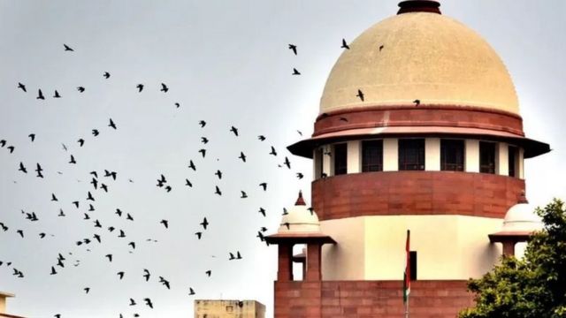 உச்ச நீதிமன்றம்