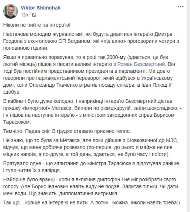 алкоголь