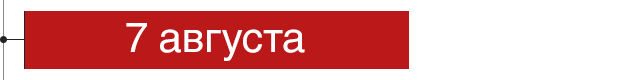 7a