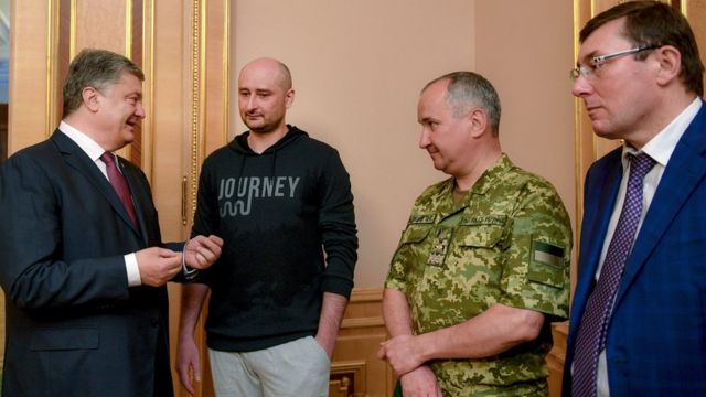 Аркадий Бабченко в среду встретился с президентом Петром Порошенко