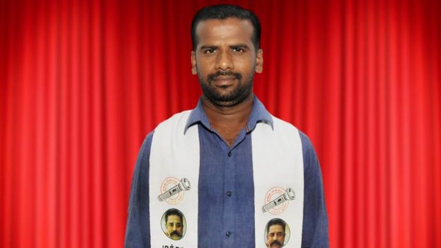 செங்கோல், மநீம வேட்பாளர்