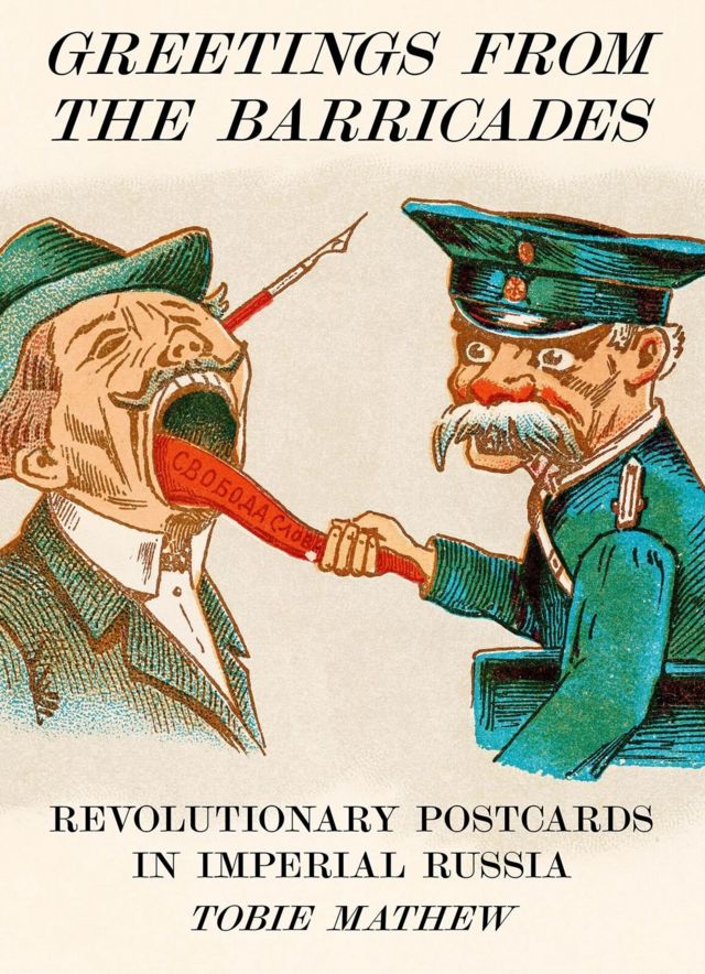 Обложка книги Тоби Мэтью "Привет с баррикад. Революционные открытки в императорской России"