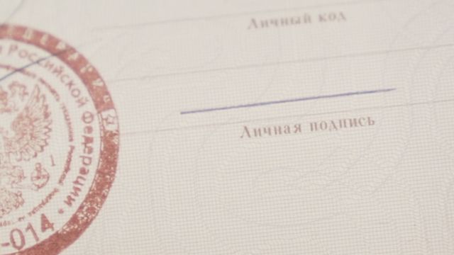 Графа для подписи