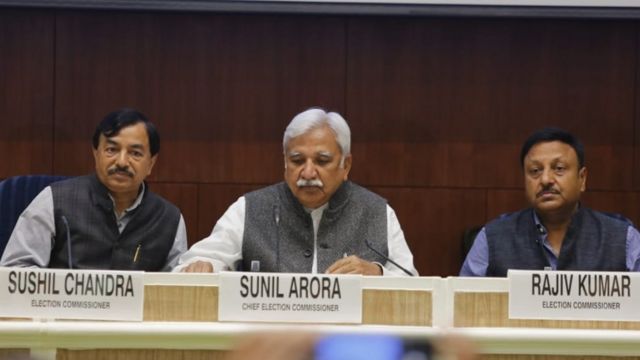 தேர்தல் ஆணையம்