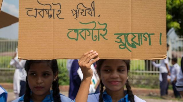 শিক্ষার্থীদের স্লোগানের মূল কথা: ক্লাইমেট জাস্টিস।