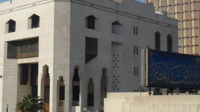 قانون دار الإفتاء: خلاف بين مجلس النواب والأزهر في مصر حول مشروع 