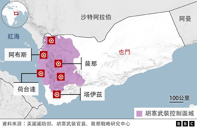 美英战机空袭也门胡塞武装的地点图示。