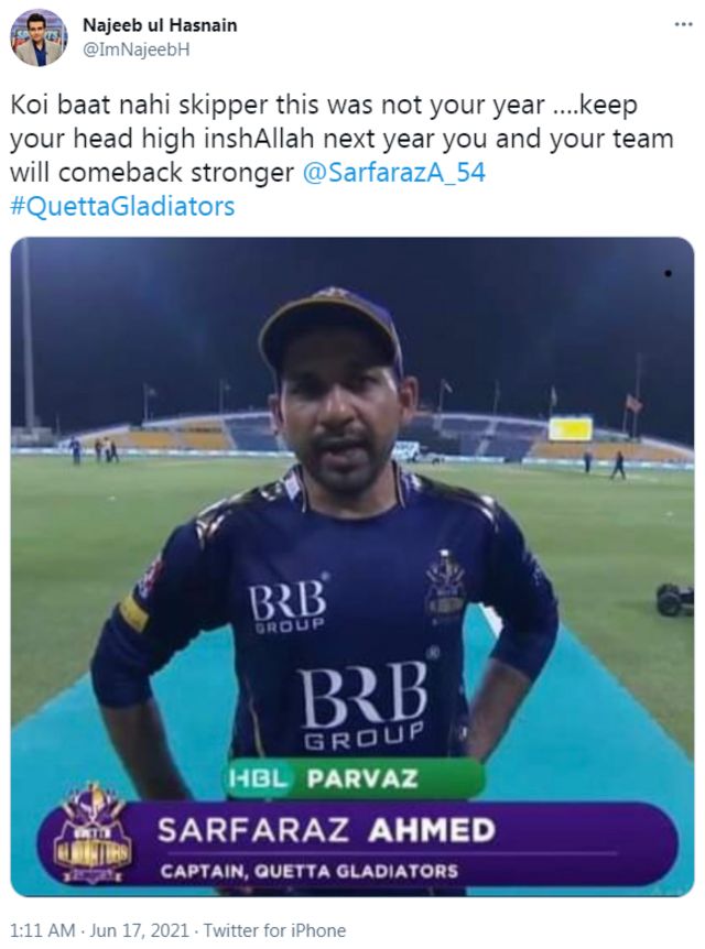 ٹویٹ