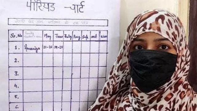 பெண்கள் - மாதவிடாய் தேதி அட்டவணை