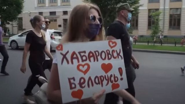 хабаровськ