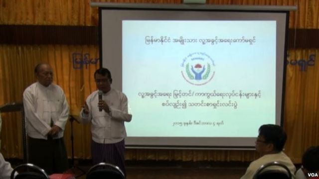 လူ့အခွင့်အရေး