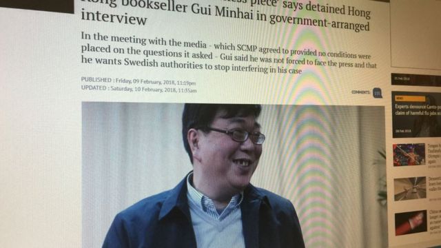 SCMP