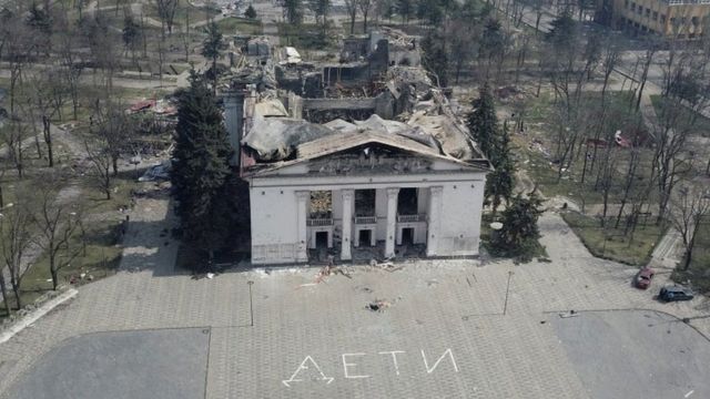 маріуполь театр