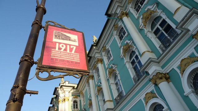 100-летие революции