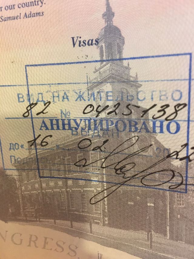 фото документа