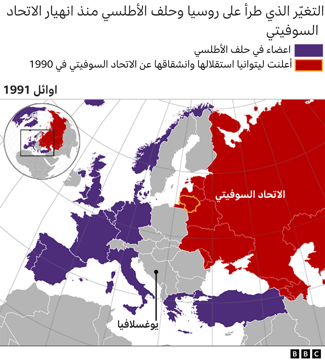 خريطة لأعضاء الناتو في عام 1991