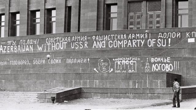 Антисоветские надписи на Доме правительства