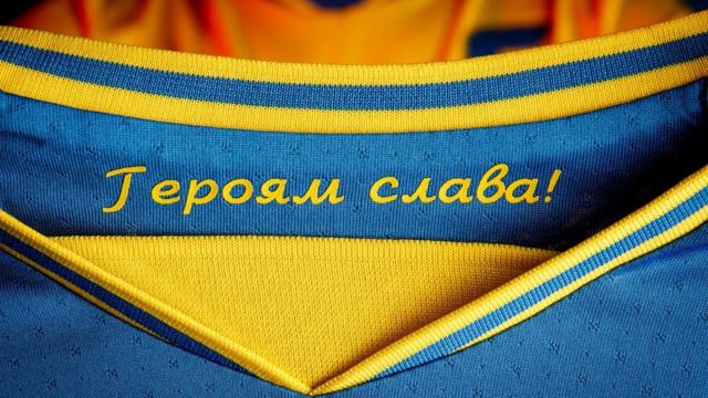 Форма без "Героям слава!". Як на рішення УЄФА реагують в Україні та Росії