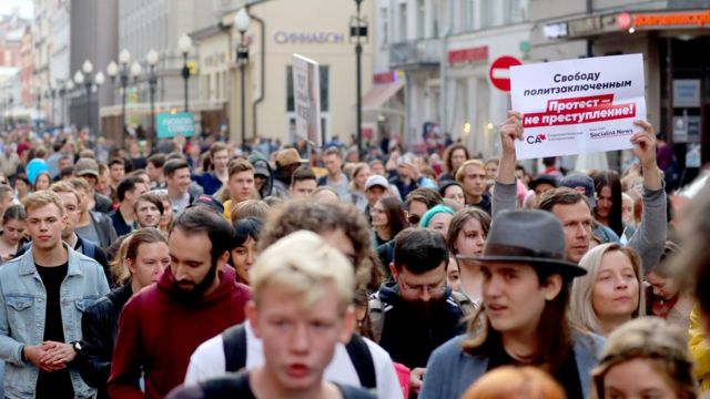 протестная прогулка