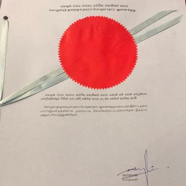 கொழும்பு துறைமுகநகர் சட்டமூலம்.