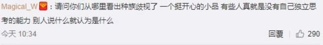 WEIBO