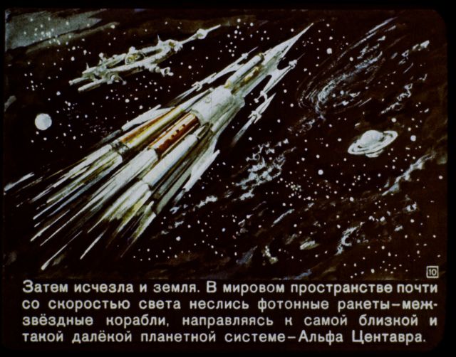 Ilustración que muestra un cohete viajando por el espacio.