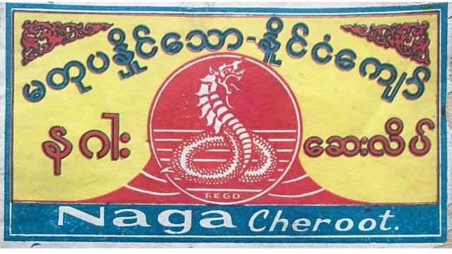 burma