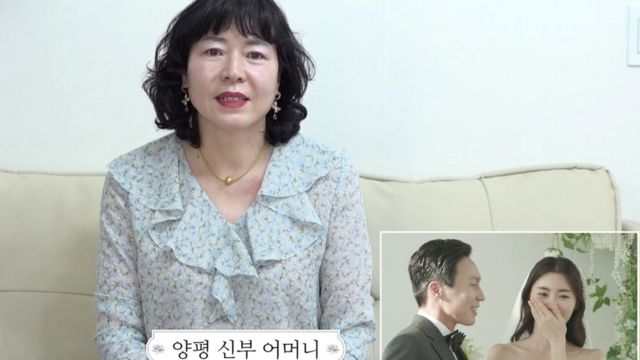 신부 어머니