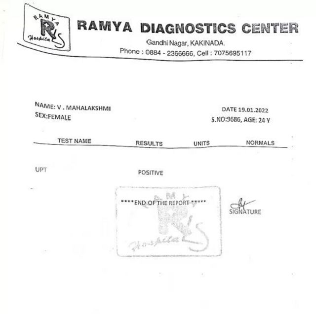 காக்கிநாடா சம்பவம்