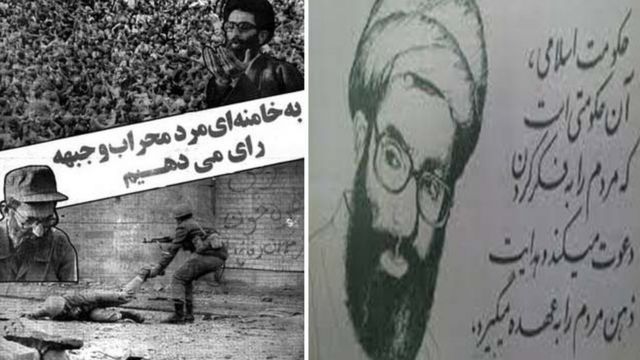 آیتالله خامنهای