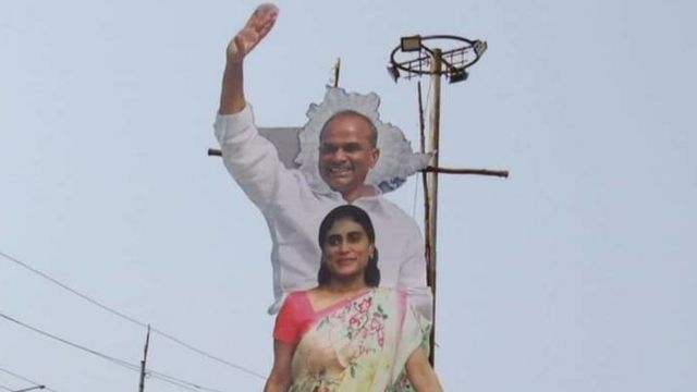 షర్మిల