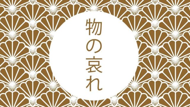 Японська мова