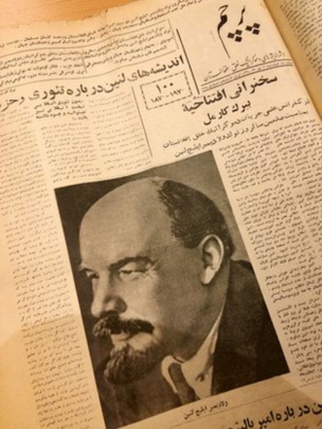 پرچم